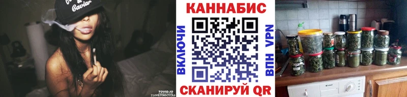 Конопля AK-47  Купить закладки  Нытва 